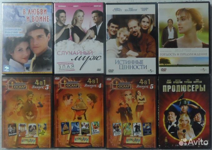 DVD с иностранными фильмами