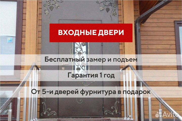 Входные металлические двери шумоизоляция