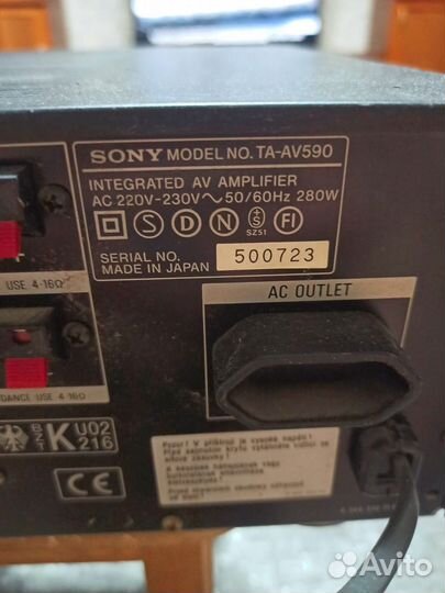 Sony ta-av590