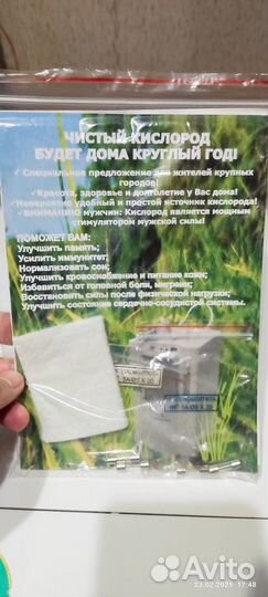 Кислородный концентратор 7F - 3L армед