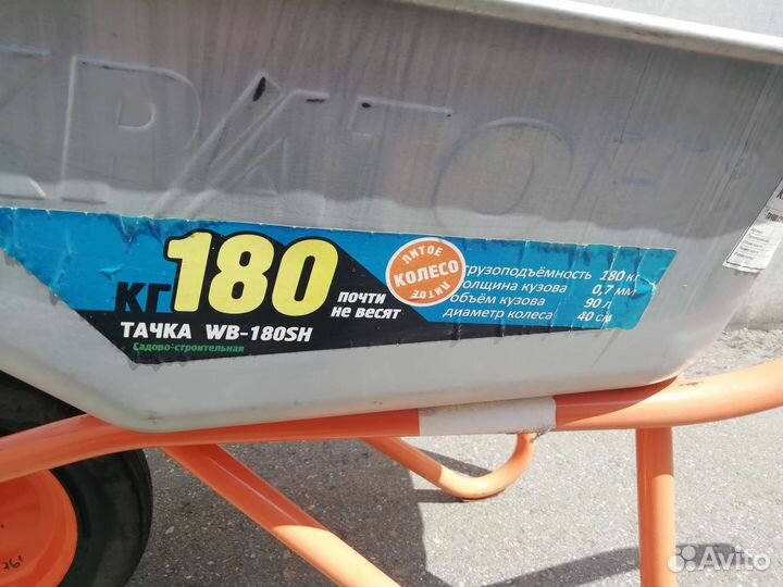 Тачка садовая бу