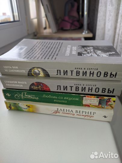 Книги, женский детектив Грановские, Робертс