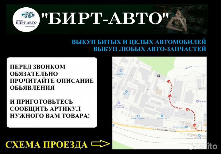 Трубки топливные Тормозные LADA x-ray