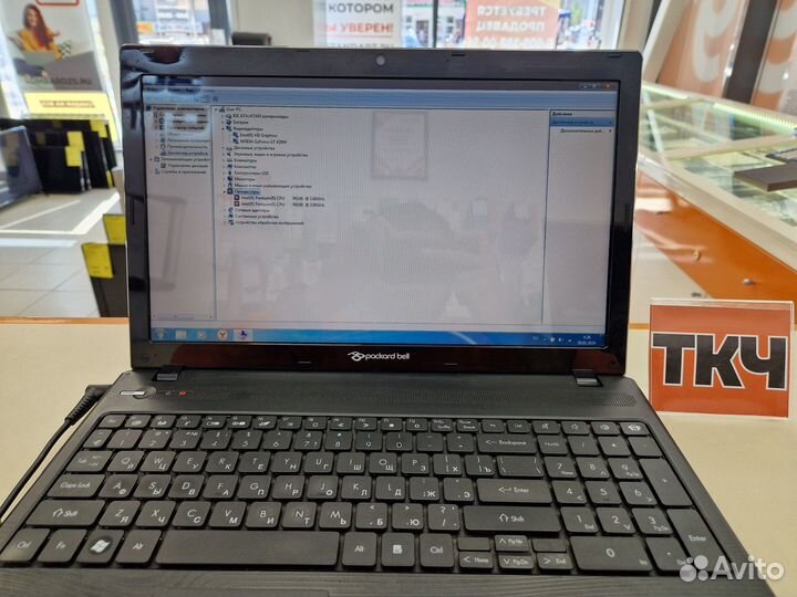 Packard bell pew91
