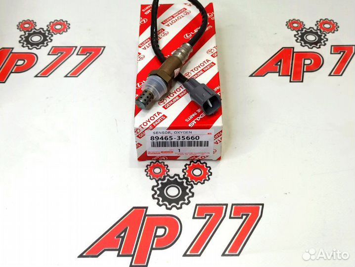 Датчик кислородный (лямбда-зонд) Toyota 2trfe