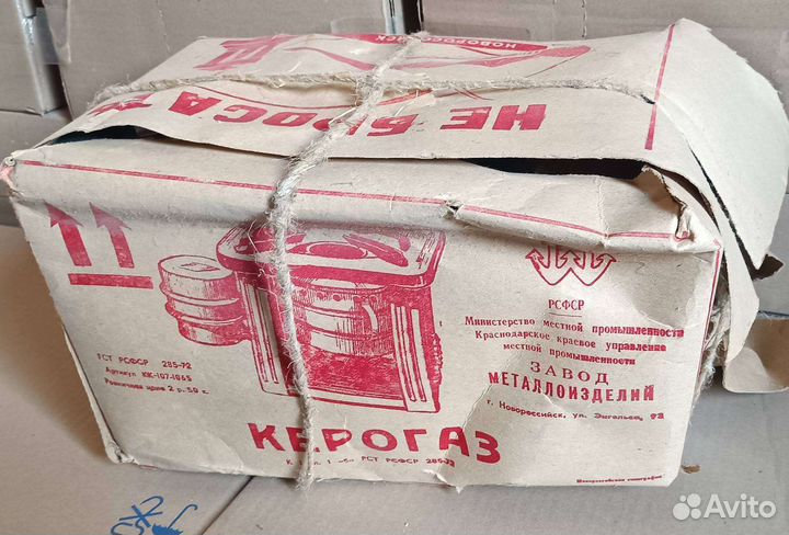 Керогаз производства СССР