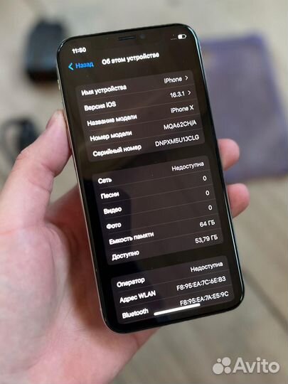 iPhone X, 64 ГБ