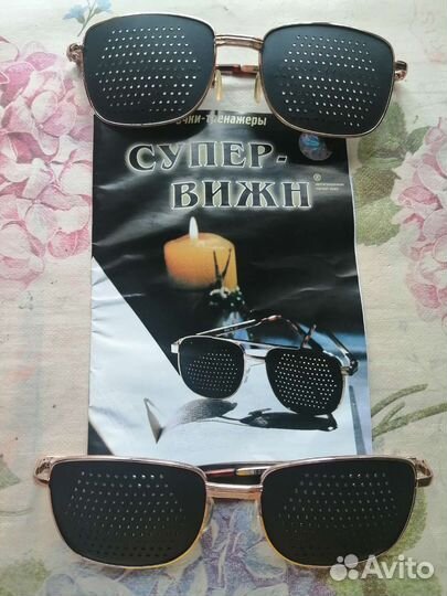 Очки тренажёры