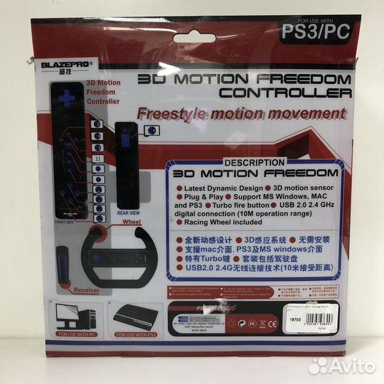 Игровой руль для PS3