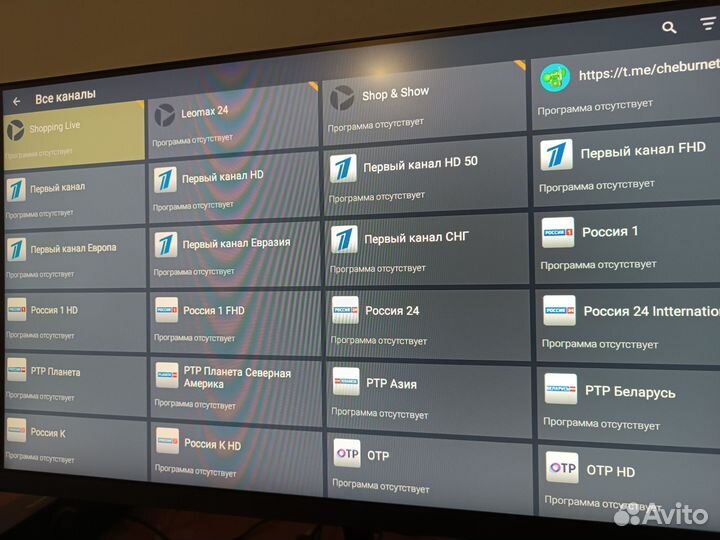 Андроид тв приставки смарт android tv box