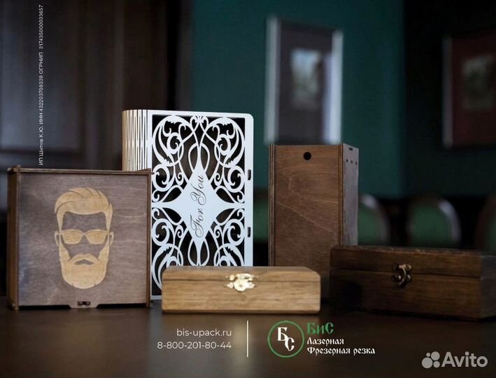 Подарочные коробки оптом из фанеры и дерева