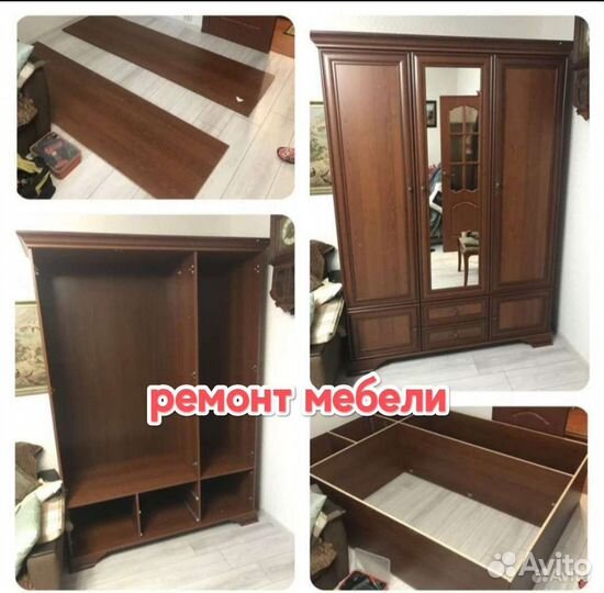 Мастер на час и помощь по дому