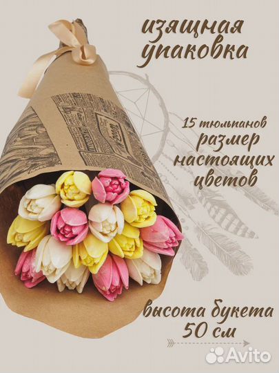 Шоколадный букет оптом