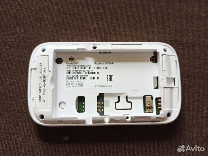MF-90+, мобильный 4g wi fi роутер Билайн