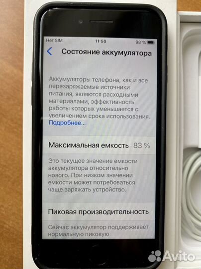 iPhone 7, 32 ГБ