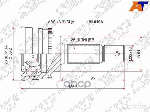 Шрус наружный mitsubishi galant/emeraude/libero