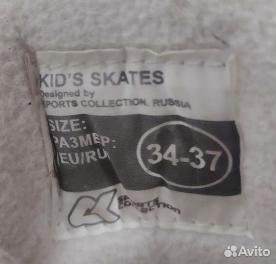 Коньки детские. Ролики