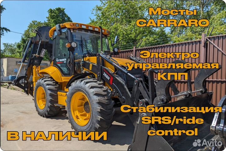 Экскаватор-погрузчик Shanmon 388H, 2024