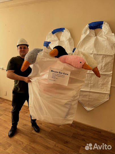 Биг Беги Оптом