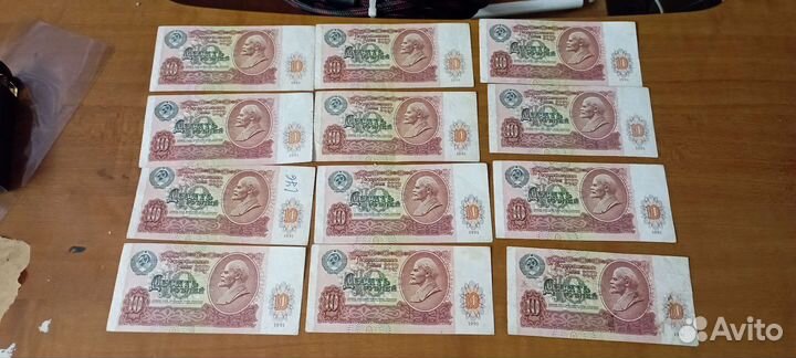 Банкноты СССР 1991