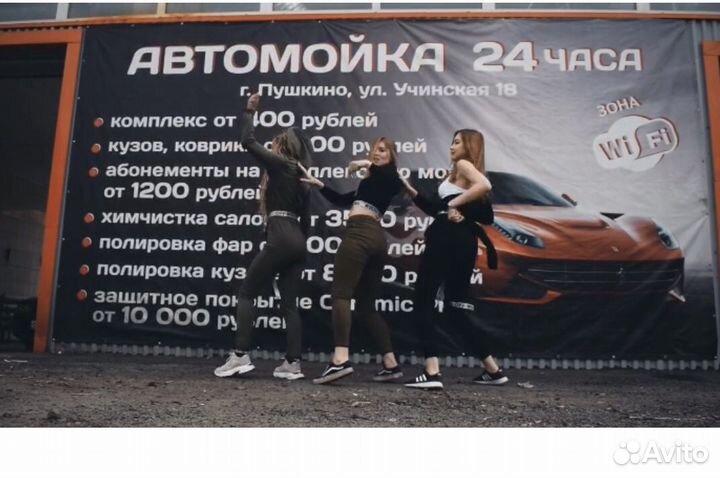 Ищу мойщиков на автомойку