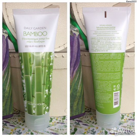 Holika Holika Очищающая пенка с бамбуком