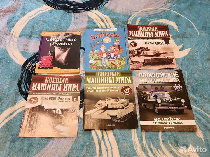 Детские книги, авто легенды СССР