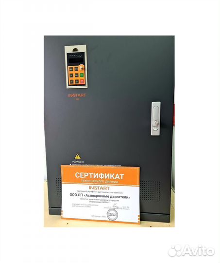 Частотный преобразователь instart VCI 2,2квт 380в
