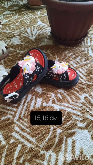 Детская обувь