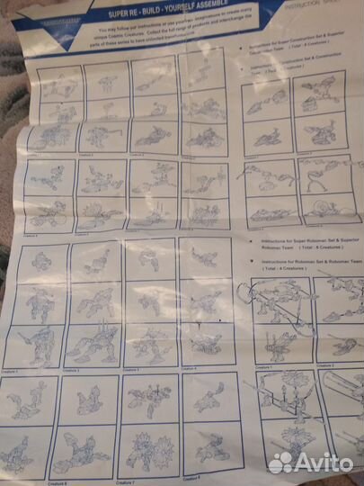 Конструктор