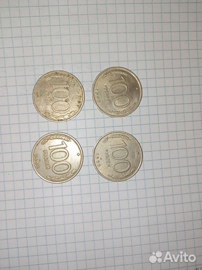 Продам монеты СССР