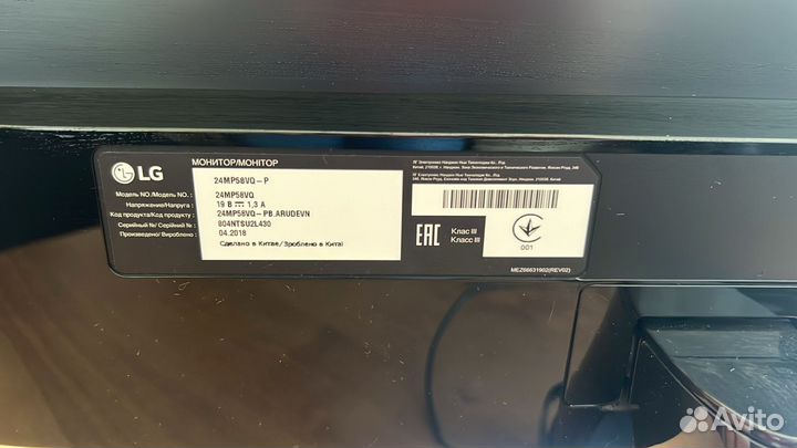 Монитор LG 24MP58VQ 24 дюйма