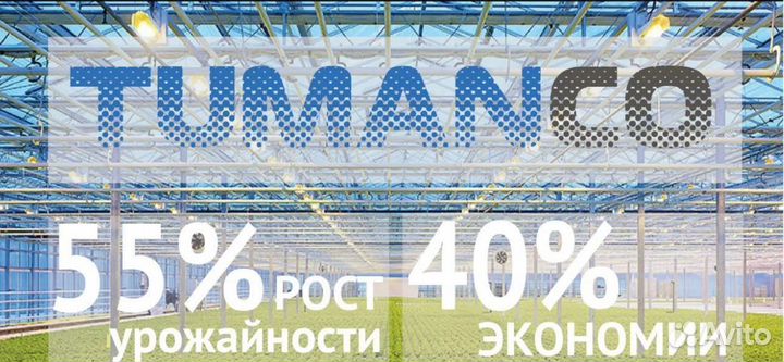 Система для выращивания грибов / система туман