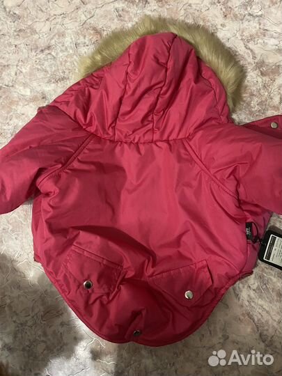 Куртка для собак