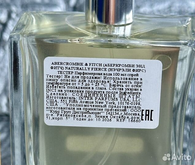 Женские духи Naturally Fierce Abercrombie & Fitch