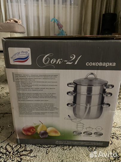 Соковарка из нержавейки