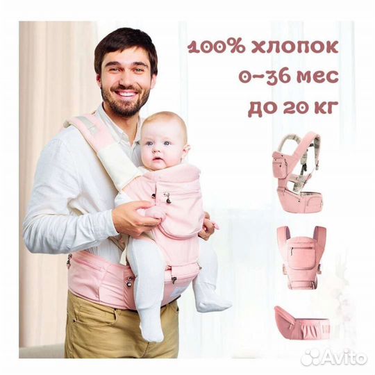Эрго рюкзак, Слинг