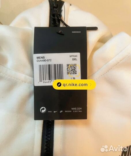 Зипка Nike tech fleece
