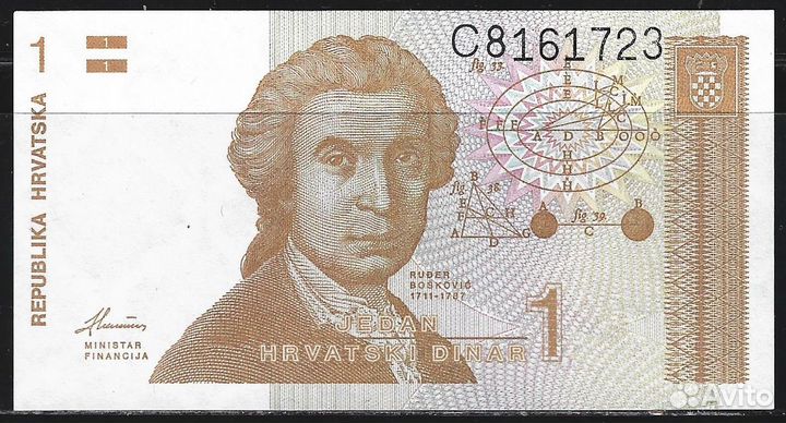 Банкноты. Хорватия. UNC