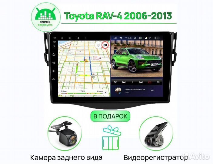 Магнитола 4.32 IPS Toyota RAV-4 2006-2013