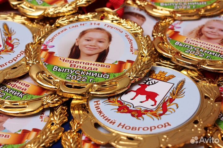 Медали и значки для школьников и детских садов
