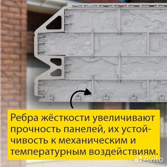 Фасадная панель (фагот) Альта-Профиль 1160х450х26