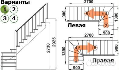 Лестница деревянная Г-образная К-001м