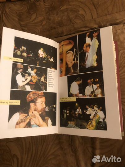 Дюша Романов «История Аквариума.Книга флейтиста»(к