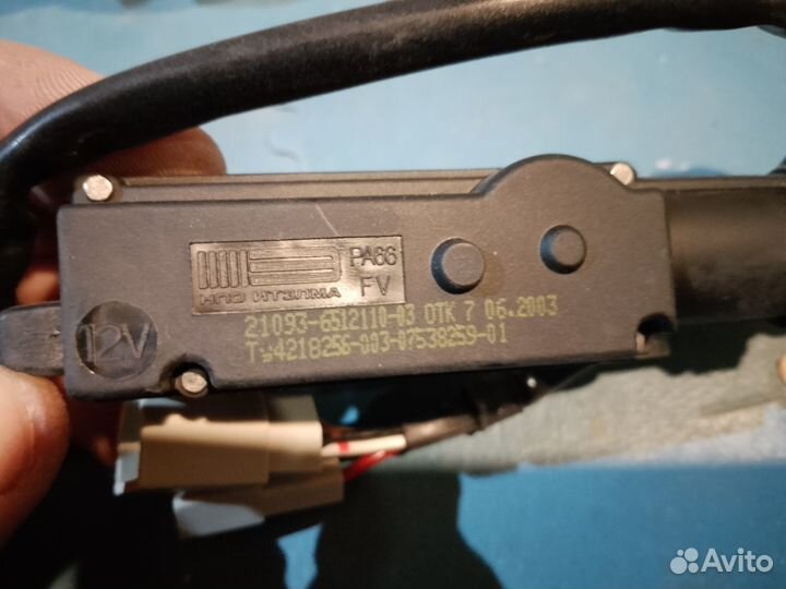 Блокиратор Ителма