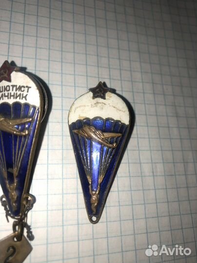 Два знака Парашютист Отличник