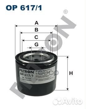 Фильтр масляный OP617/1 Filtron