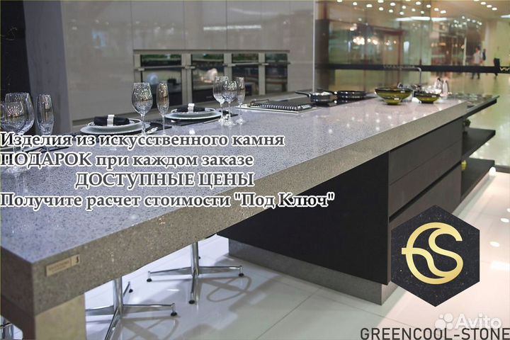 Кухонные столешницы из искусственного камня