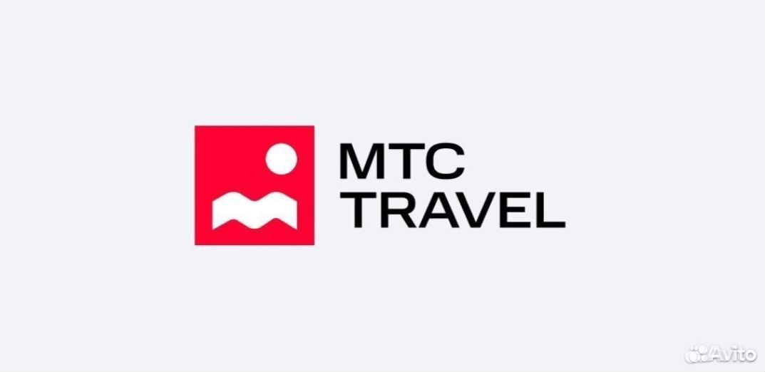 Сертификат MTC travel