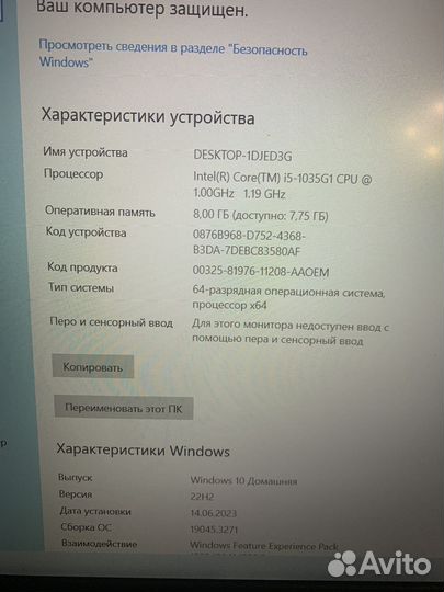 Мощный ноутбук Lenovo Core i5/512ssd/IPS/8gb